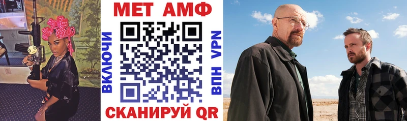 Amphetamine Premium Зеленодольск