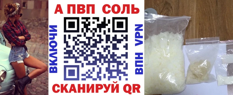 Alpha-PVP СК КРИС  наркота  Зеленодольск 