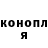 Гашиш hashish Aidar Frost