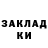 Конопля THC 21% Daniel Burr
