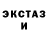 COCAIN FishScale SeniorLopata