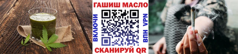 Печенье с ТГК конопля  Зеленодольск 