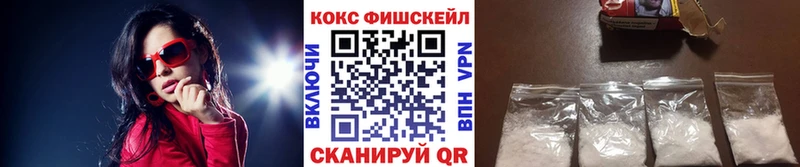 COCAIN 99% Зеленодольск