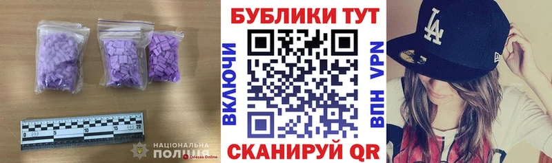 кракен ССЫЛКА  Зеленодольск  Ecstasy ешки  где можно купить наркотик 