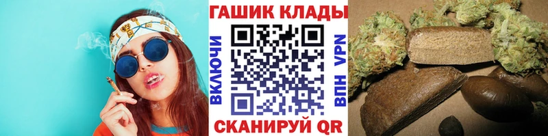 ГАШИШ хэш  Зеленодольск 
