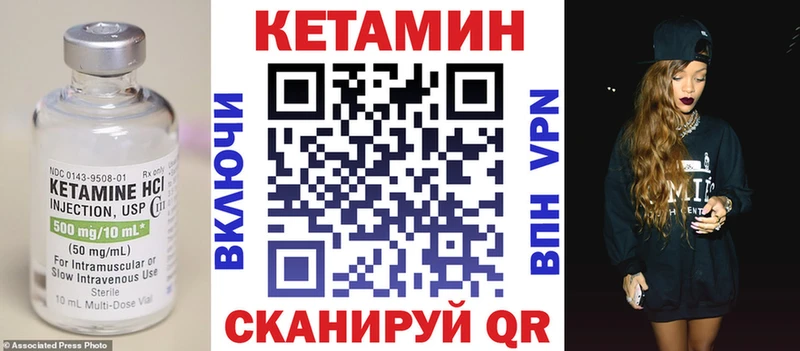 КЕТАМИН ketamine  Зеленодольск 