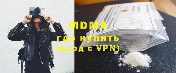 MDMA Алексеевка