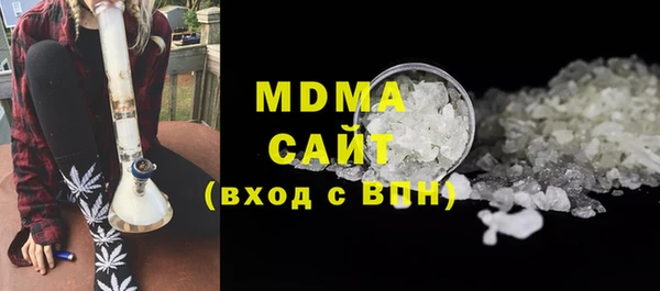 MDMA Алексеевка