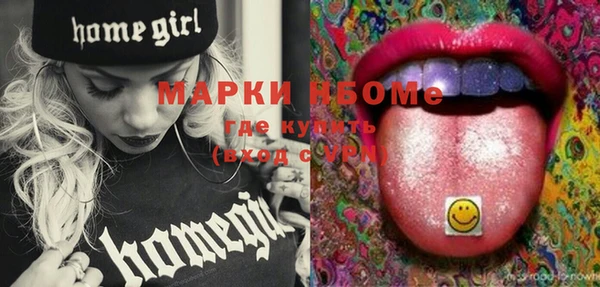 mix Алексин