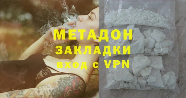 MDMA Алексеевка