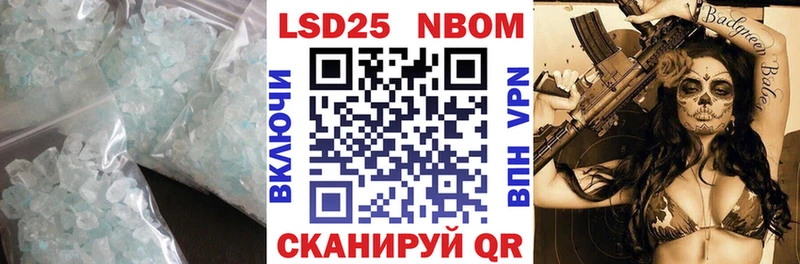 Лсд 25 экстази кислота  Зеленодольск 
