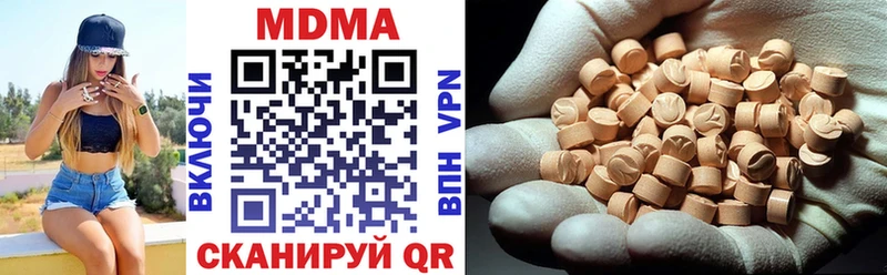 MDMA молли  Зеленодольск 