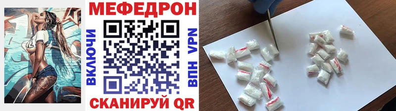 где можно купить наркотик  Зеленодольск  Меф мяу мяу 