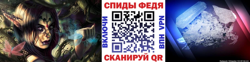 Метамфетамин винт  магазин продажи наркотиков  Зеленодольск 