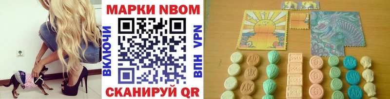 блэк спрут ТОР  Зеленодольск  сайты даркнета состав  Марки N-bome 1500мкг 