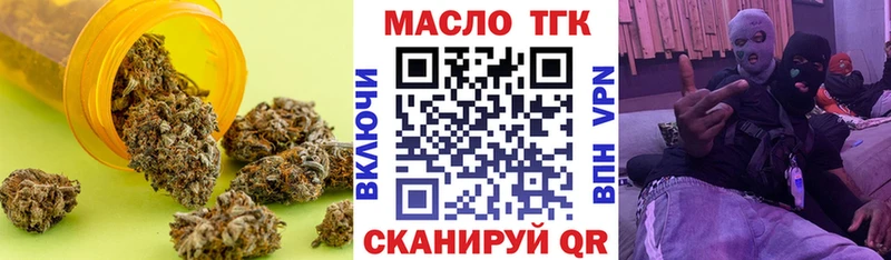 Дистиллят ТГК Wax  Зеленодольск 